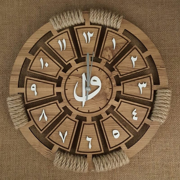 Laser Cut Arabic Style Wooden Wall Clock